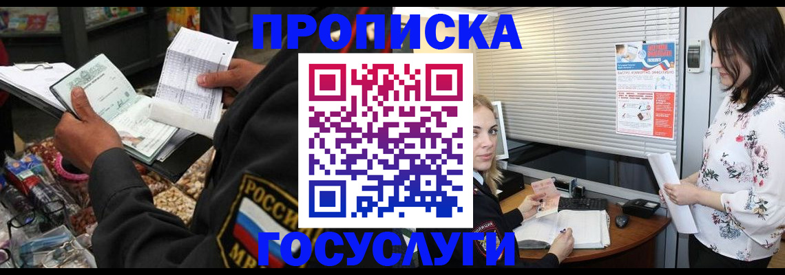 найти адрес прописки в Вязниках