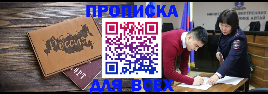 регистрация для дет. сада в Вязниках